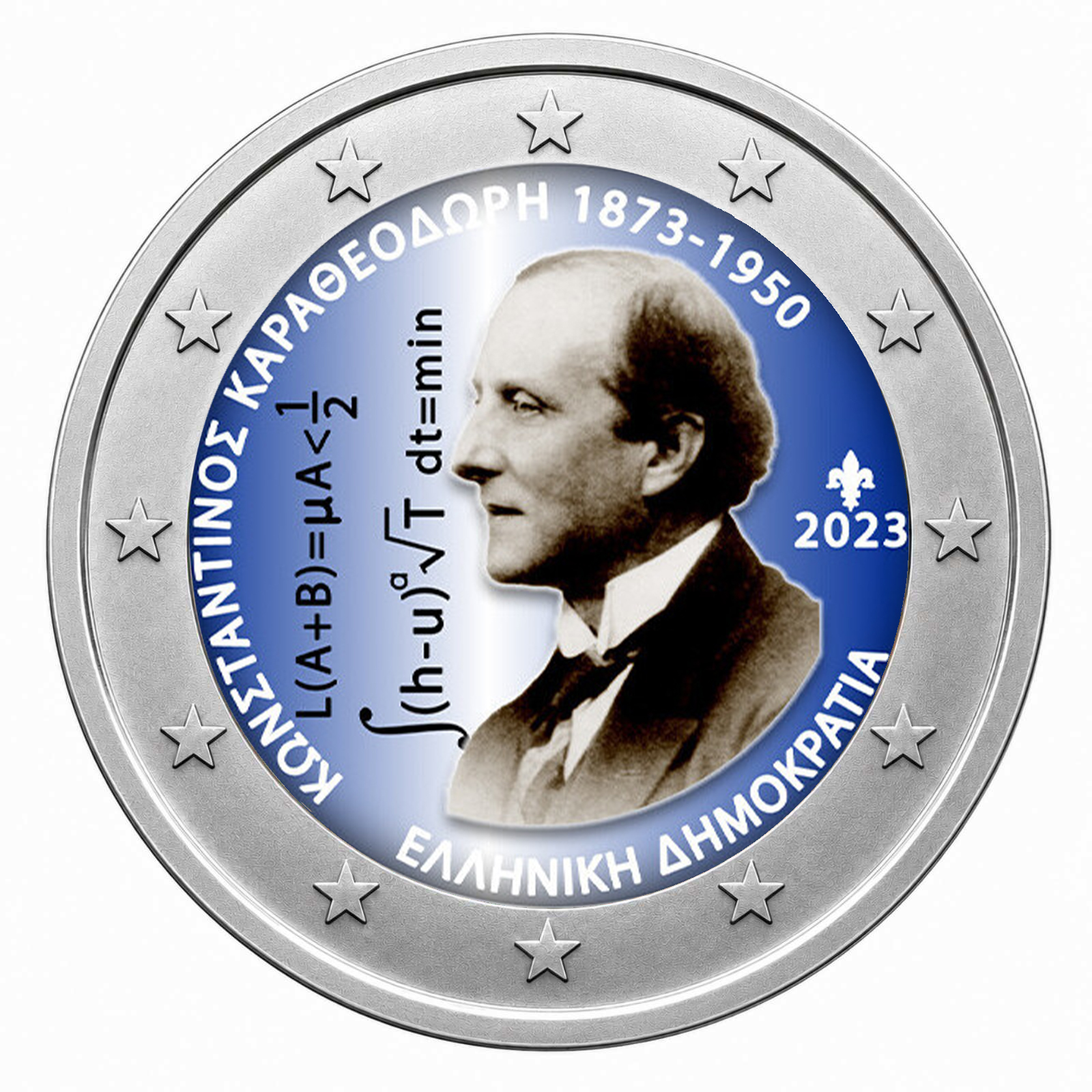 2 Euros Constantin Caratheodory (Coloured)
